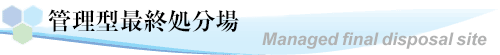 Ǘ^ŏI